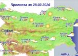 Прогноза за времето