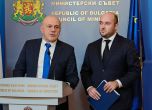 Томислав Дончев и Георги Георгиев са сред основните вносители на законопроекта