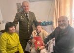 Аврам Ниего