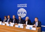Представители на Синя България и Златия
