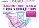 редки болести
