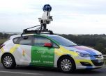 Колите на Google Street View