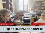 тъмбнейл 