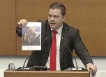Балабанов показа нова снимка "компромат" на медийната съветничка на Христанов
