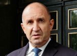 Румен Радев