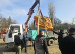 Премахват незаконни атракциони от столичния Южен парк