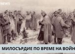 Милосърдие по време на война. Филм на Камен Невенкин