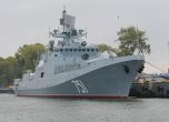 Адмирал Есен