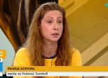 Ралица Асенова