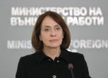 Надежда Нейнски
