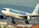 GullivAir