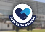 кампания