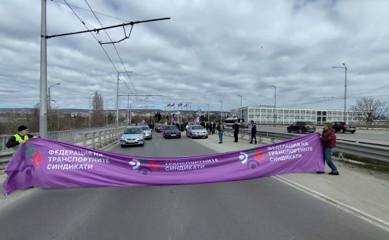 Протестът на служителите във Варна. 