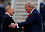 Доналд Тръмп и Владимир Путин в Аляска