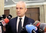 Костадин Костадинов