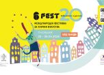 6Fest