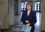 Росица Матева