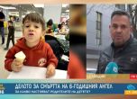 Георги Райчев