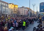 Протестът