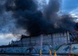 Пожар в Холон