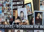 Близки на жертвите с техни портрети