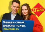 Лидл