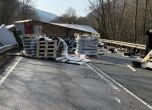 Катастрофа затвори временно Прохода на републиката