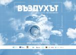 фотоконкурс
