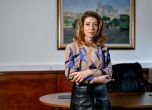 Десислава Желязкова