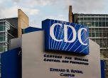 CDC