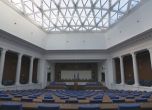 Пленарна зала