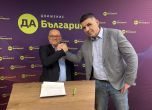 Исмаил и Мирчев