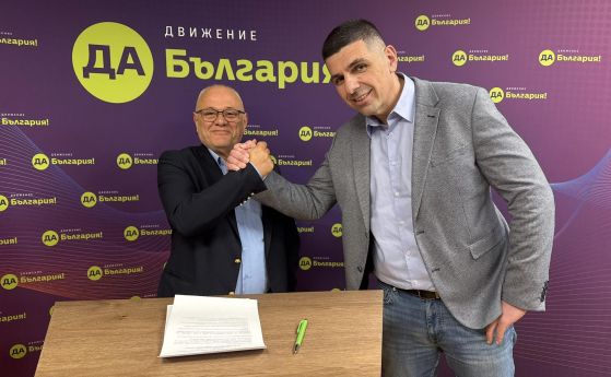 Себахтин Исмаил подкрепи ''Да, България'' за изборите на 19 април