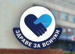 кампания