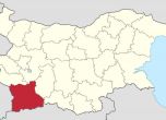 1 МИР Благоевград