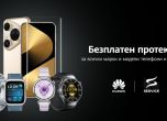 Нова инициатива на HUAWEI за безплатно поставяне на протектори на смартфони и смартчасовници от всички марки – този път в Holiday Park Sofia в Красно село