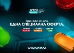 оферта