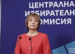 Росица Матева, говорител на ЦИК