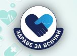 кампания
