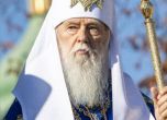 Филарет