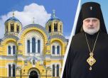 Патриарх Никодим