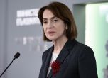 Надежда Нейнски
