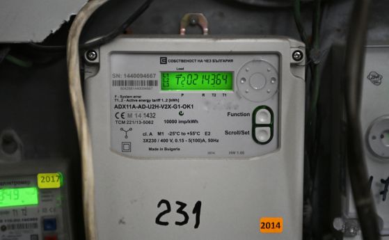 Бизнесът призова МС да приеме спешни мерки за компенсация на скъпия ток