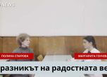тъмбнейл