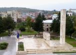 Луковит