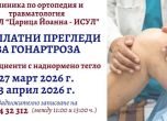 прегледи