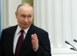 Путин