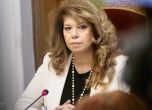 Илияна Йотова