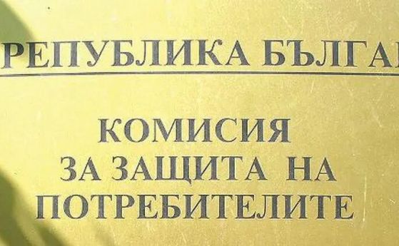 КЗП временно затвори два хотела и заведение