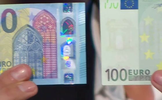 Как да разпознаем фалшивите евро банкноти